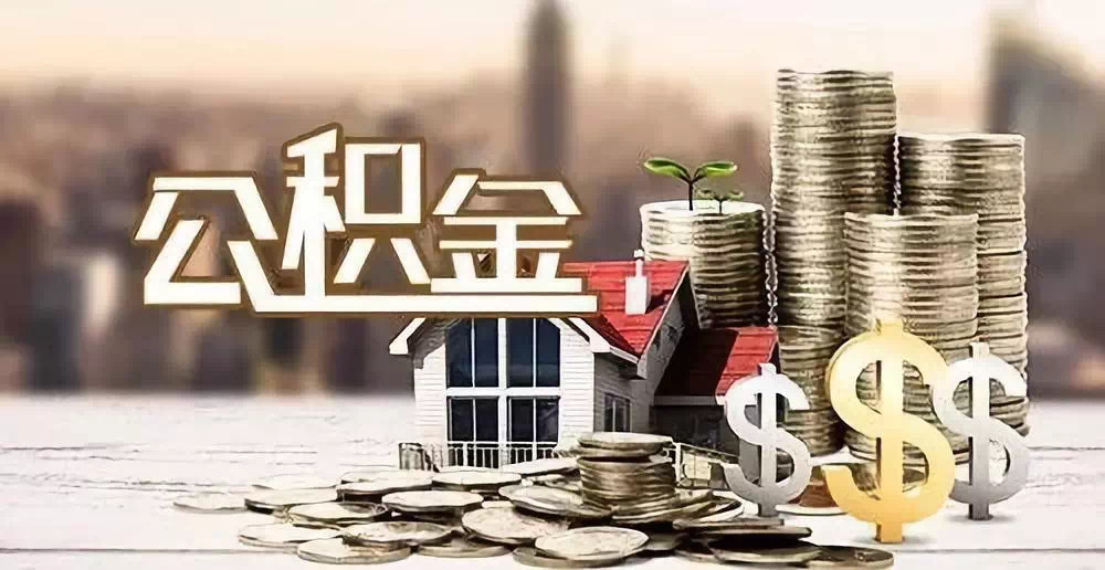 天津市河北区私人资金. 私人投资. 资金管理